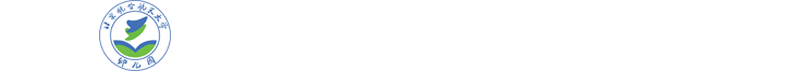 北航幼儿园